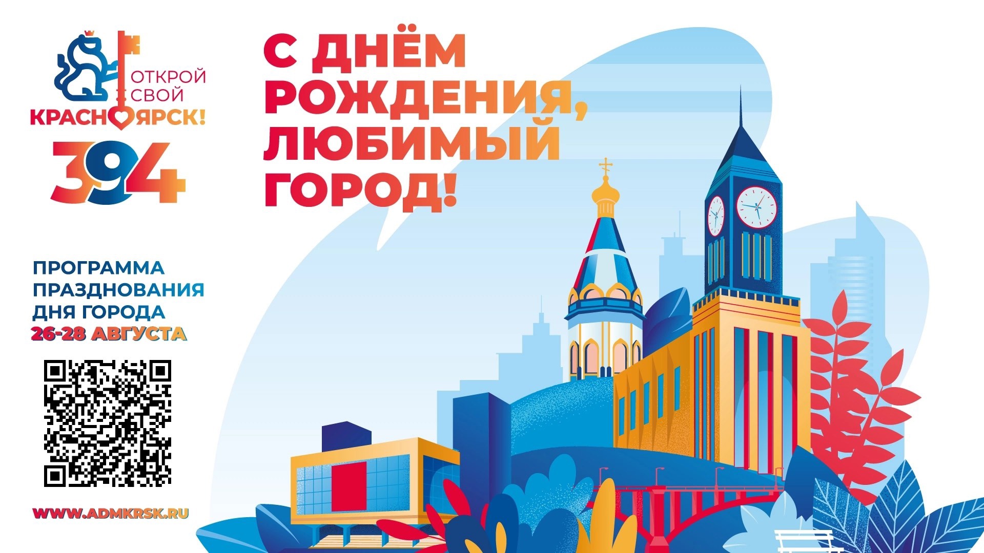 анонс с кодом.jpg