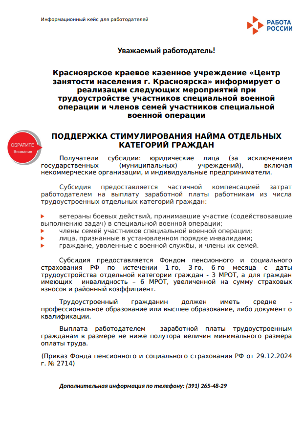 2026-03-26_16-26-54.png