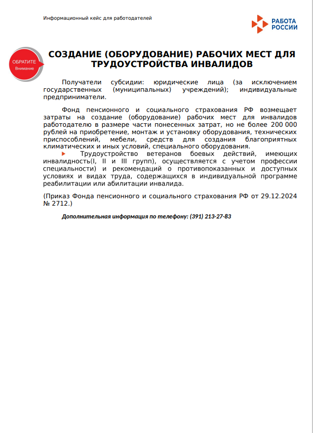 2026-03-26_16-27-01.png
