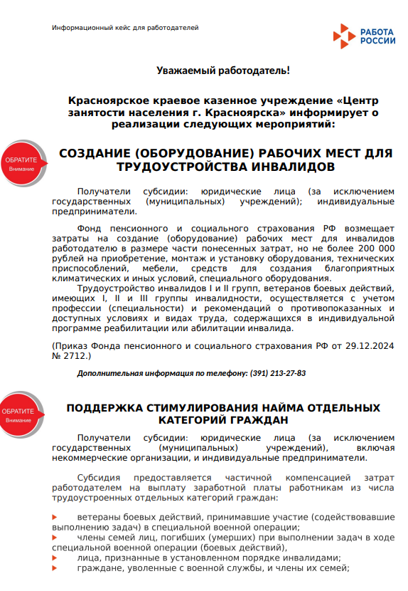 2026-03-26_16-30-08.png