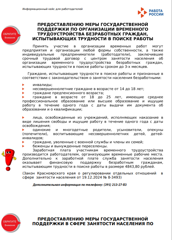 2026-03-26_16-30-26.png