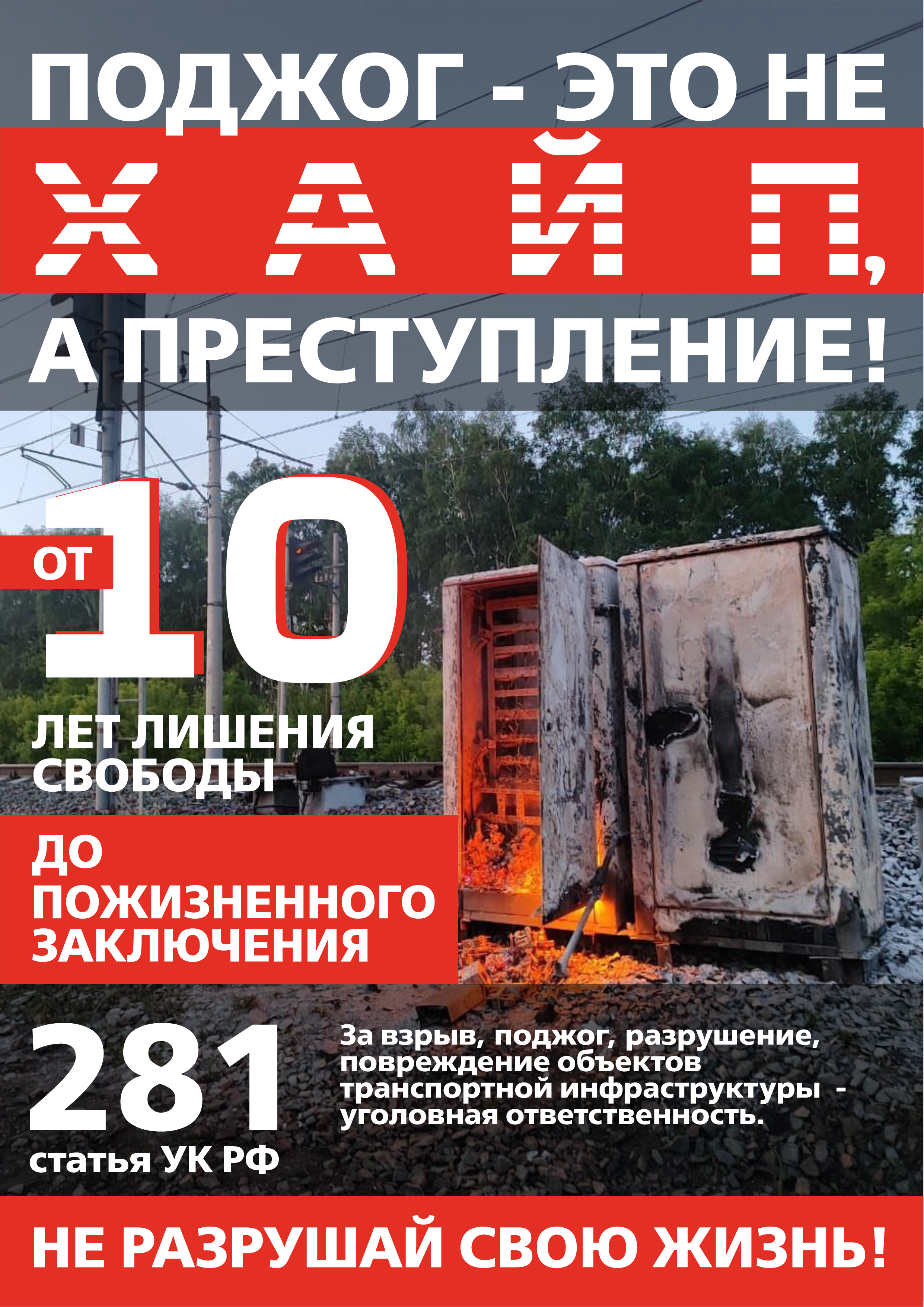 хайп 2.png