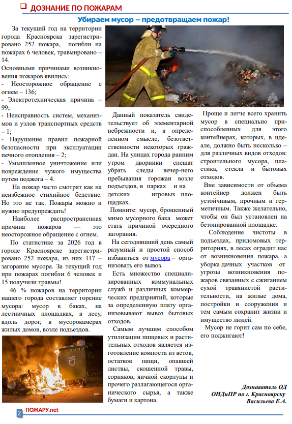2026-05-06_15-29-53.png