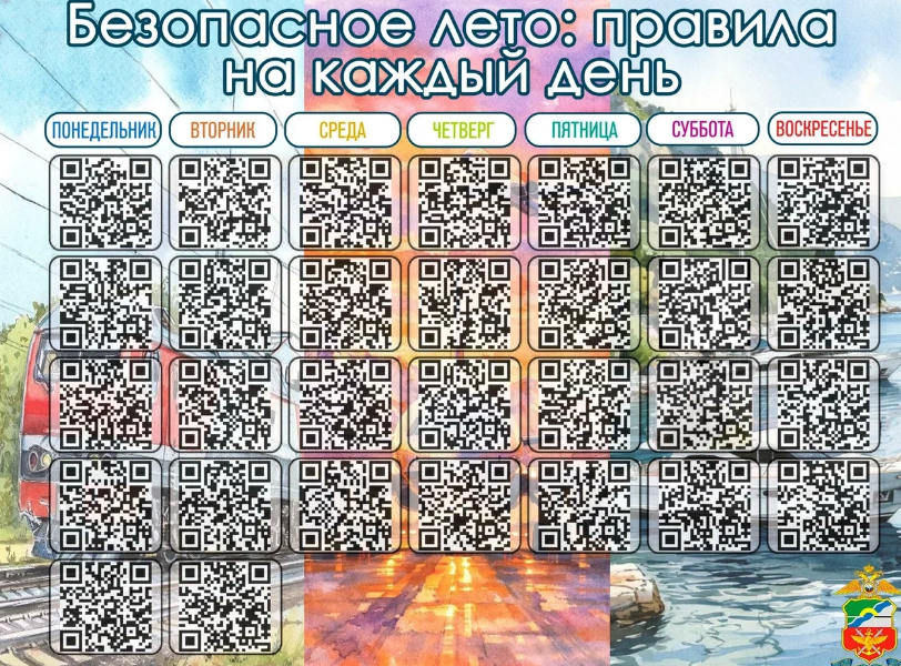 2026-07-28_11-29-43.png