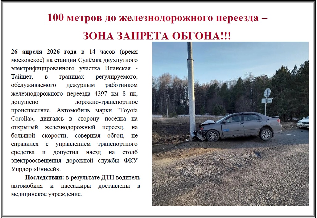 жд.jpg