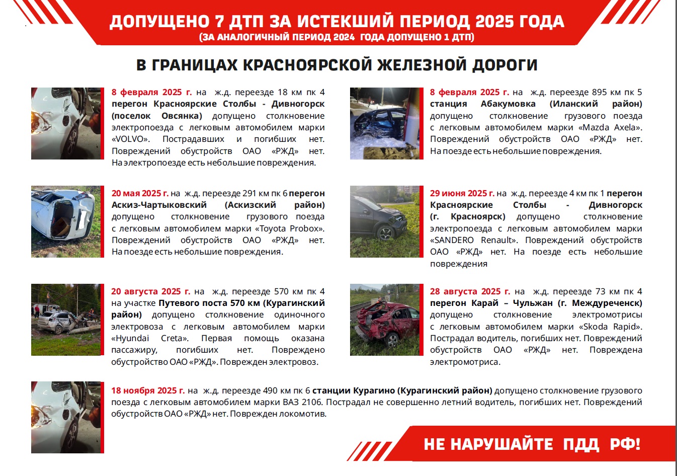 рдж информ2.jpg