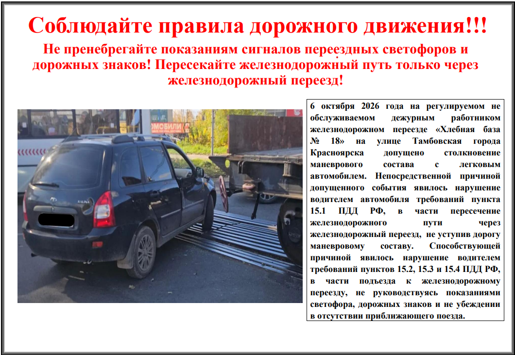 Снимок экрана 2026-10-27 120203.png