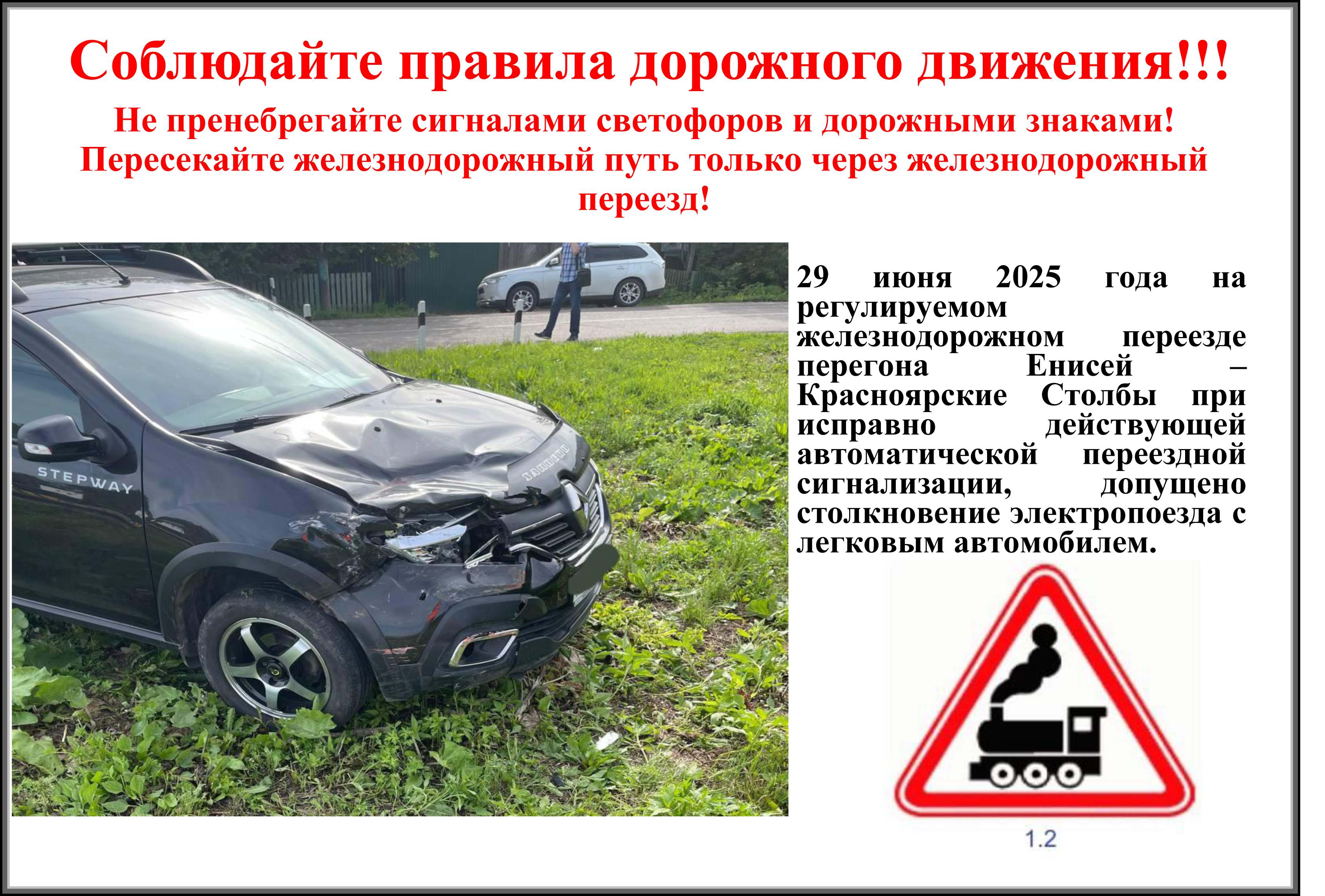 аншлаг.jpg