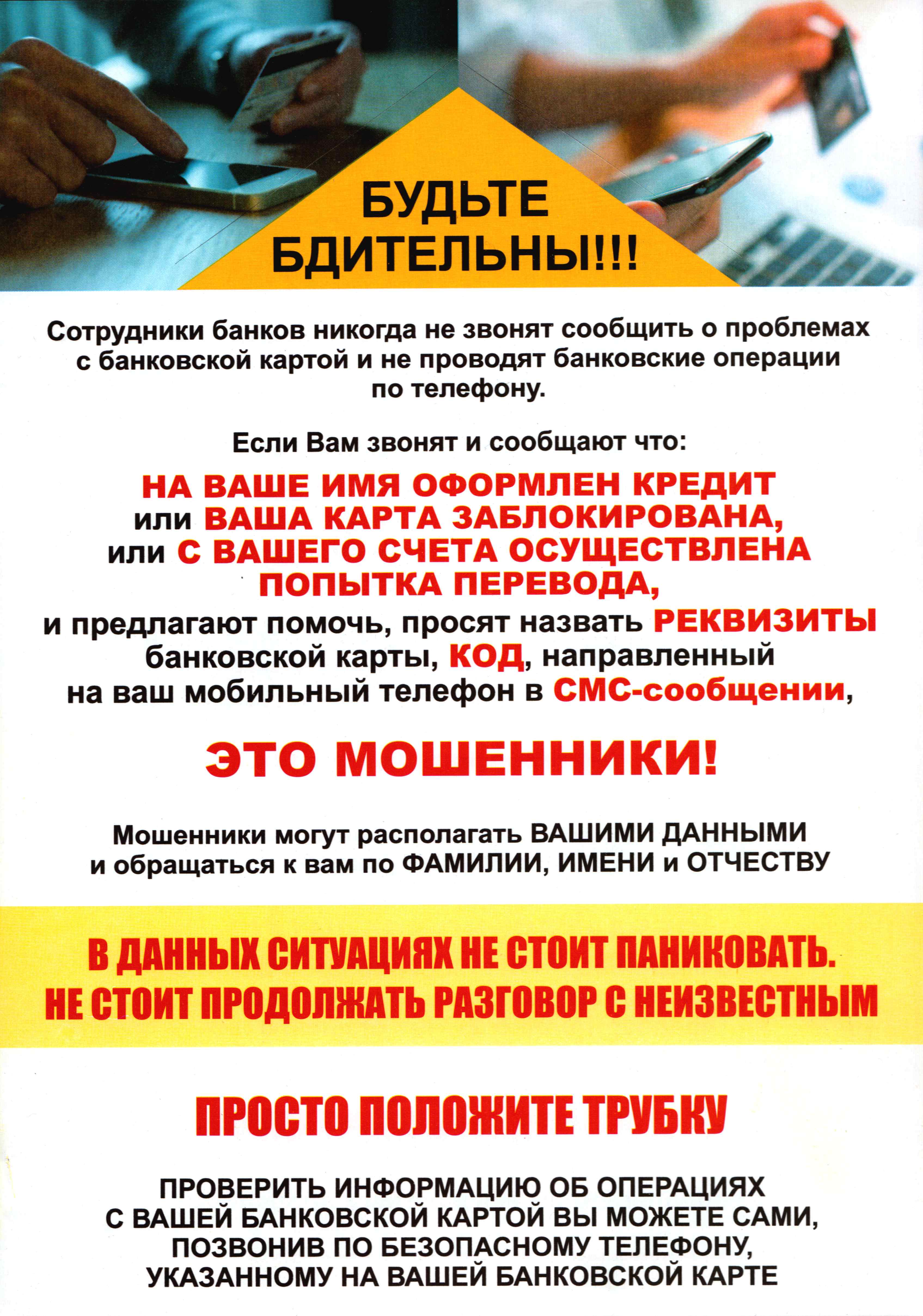 м-2-.jpg