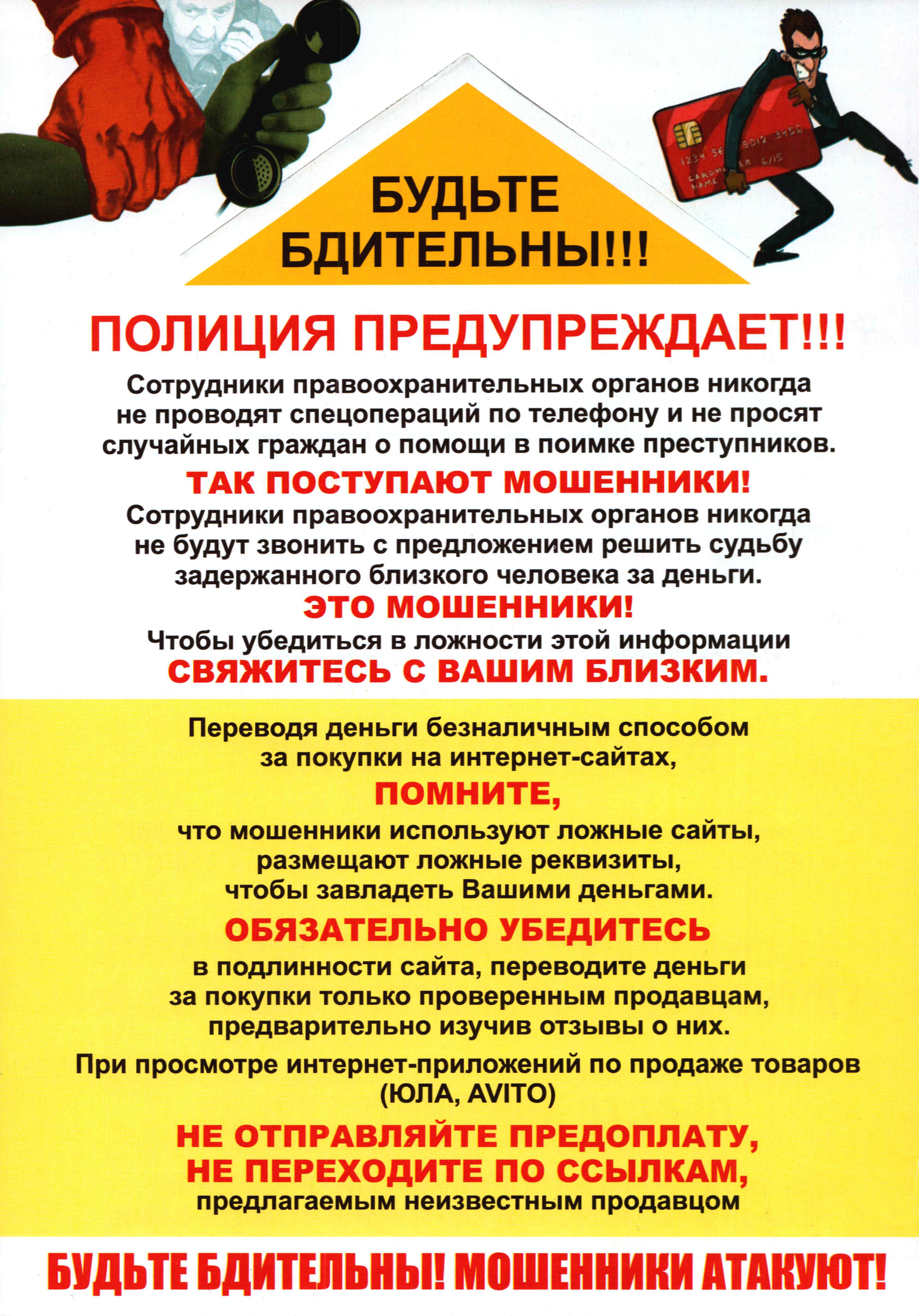 м-3-.jpg