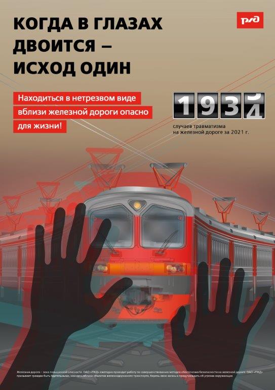 Когда в глазах двоится.jpg