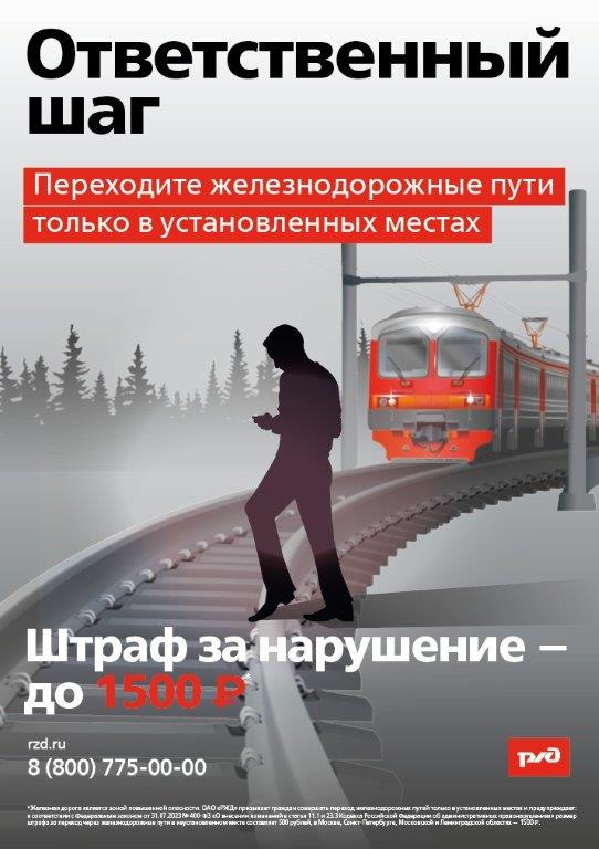 Плакат 2.jpg