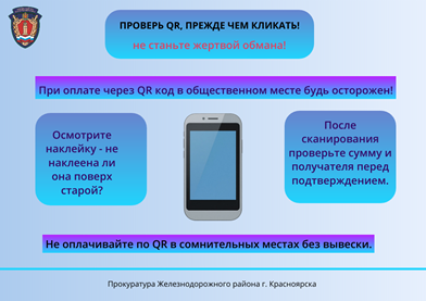 памятка250626-1.png