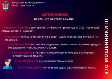 памятка250626-2.png