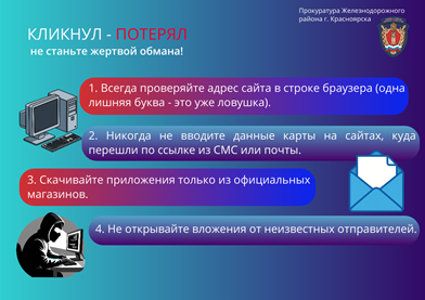 памятка250626-3.png