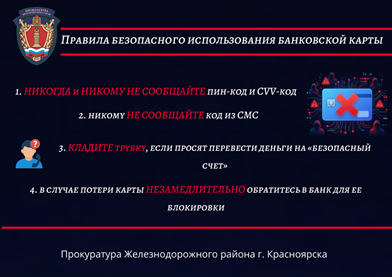 памятка250626-4.png