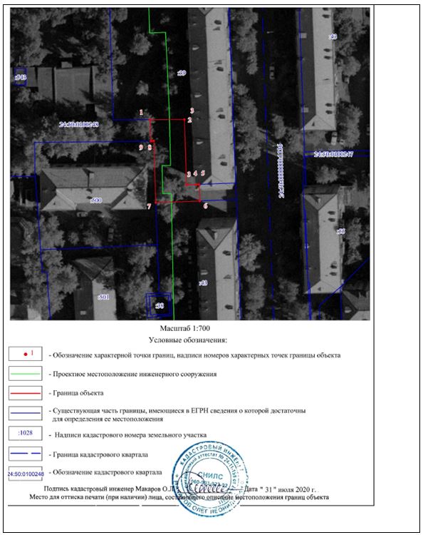 17890-ги схема.JPG