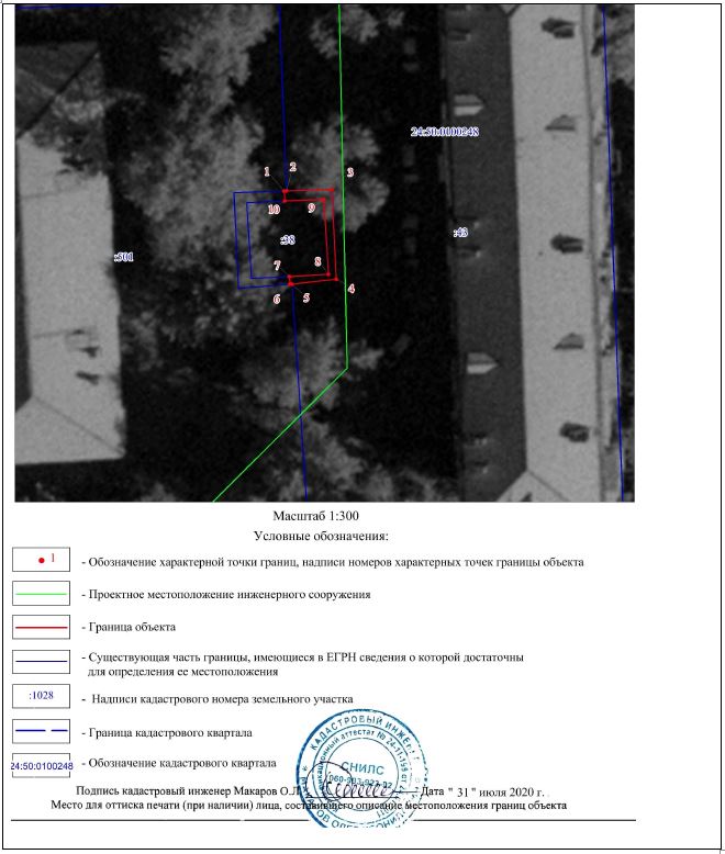 17899-ги схема.JPG