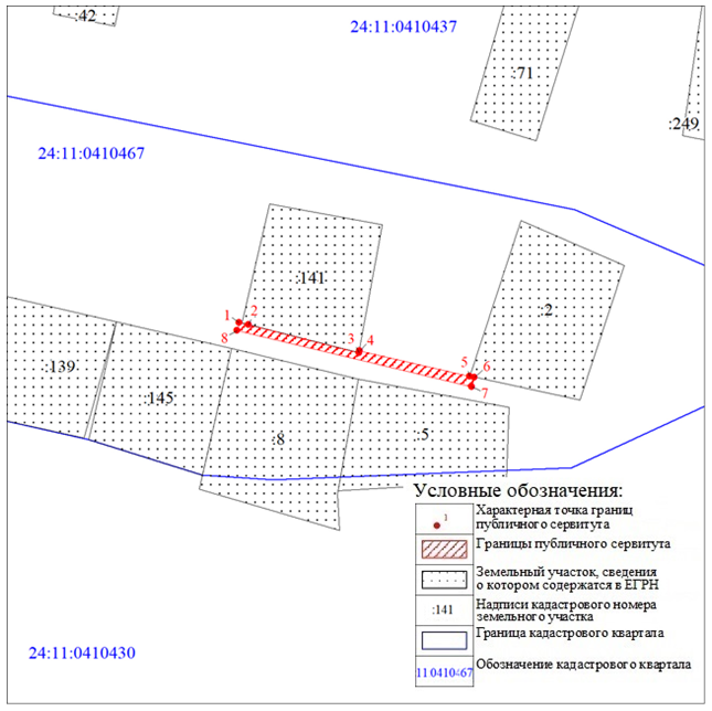 Снимок вх. 2651-ги.PNG