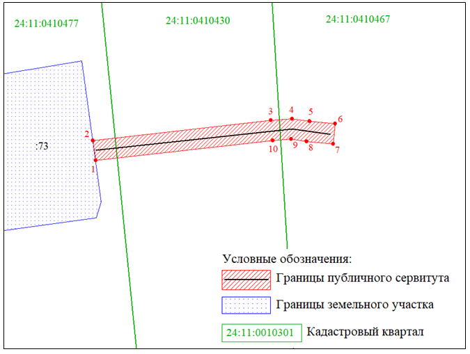 Снимок вх. 2724-ги.PNG