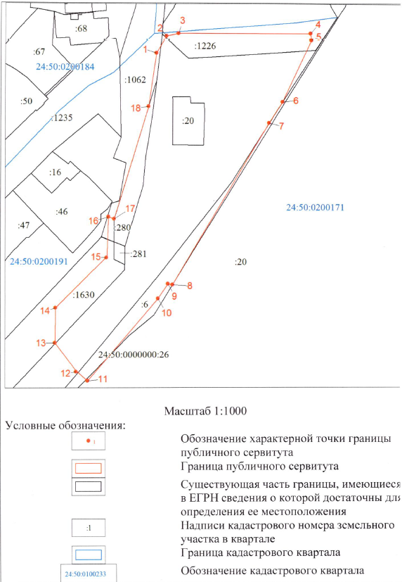 Снимок экрана 2024-02-05 165843.png