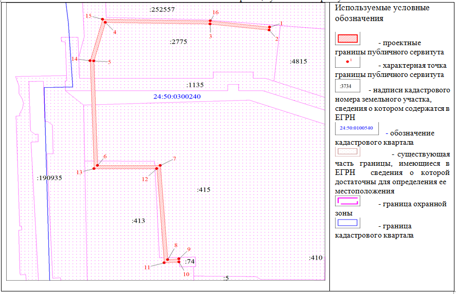 Снимок экрана 2024-05-06 101401.png