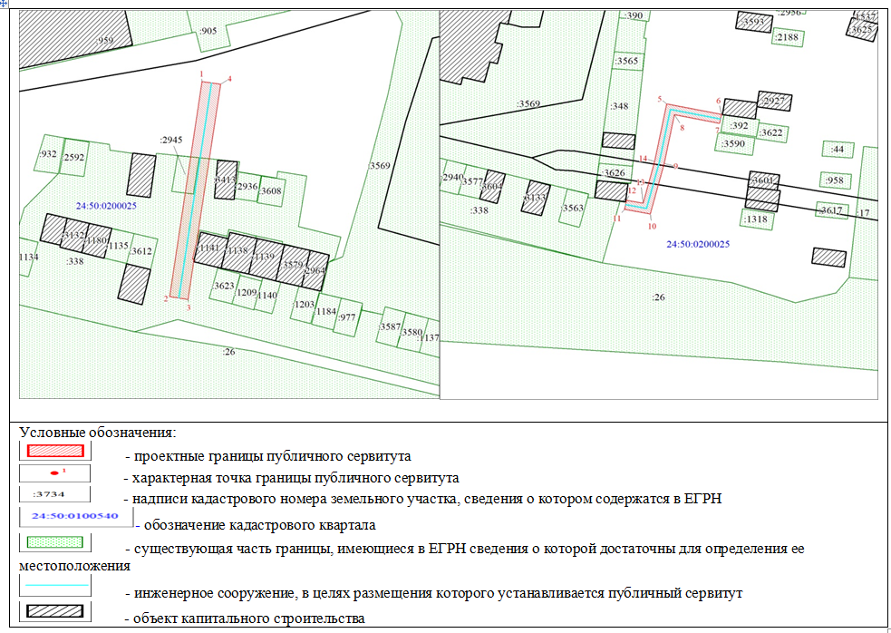 Снимок экрана 2024-05-06 184227.png