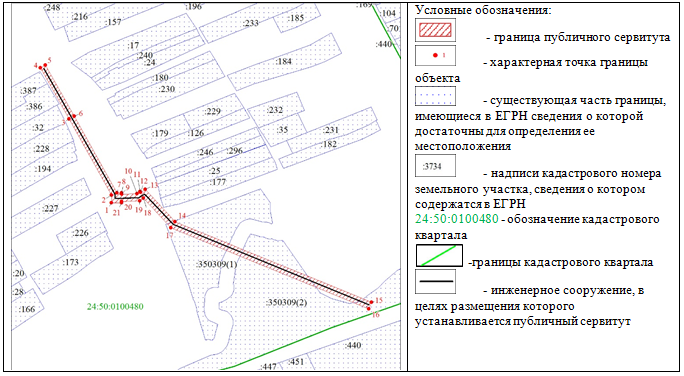 Снимок 16978-ги.PNG