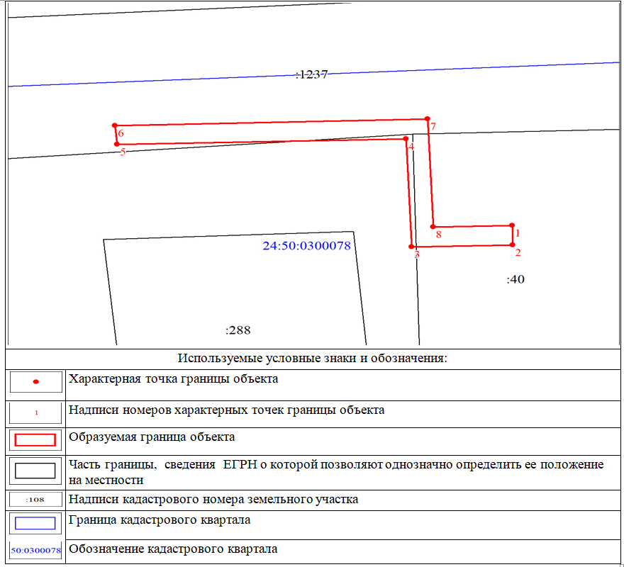 Снимок 6972-ги.PNG