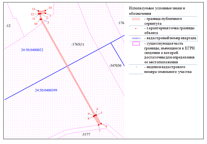 Снимок 9550-ги-МУ.PNG