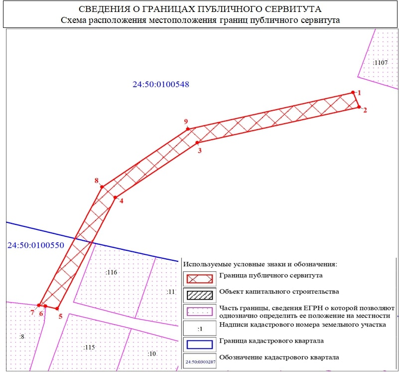 10090-ги схема.jpg