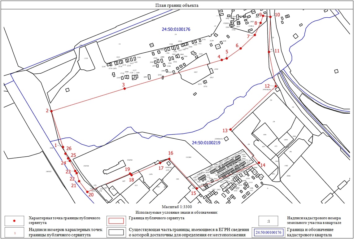 10116-ги схема.jpg