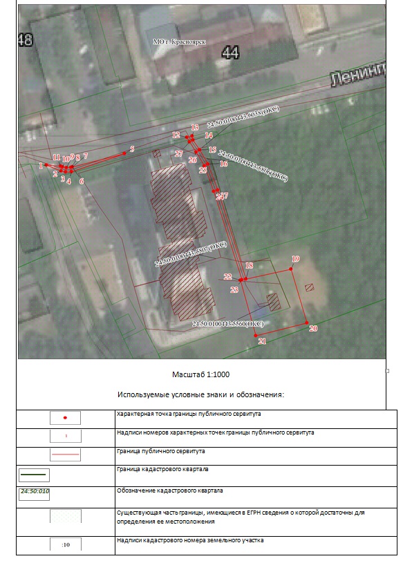 11261- для публикации (лист 2).jpg