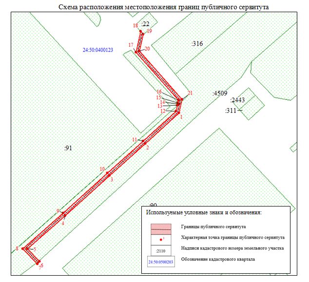 11323 схема.JPG