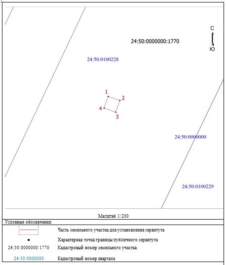 11559 схема.JPG