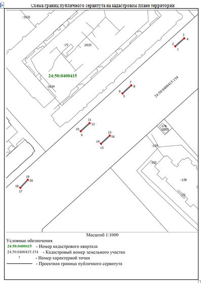 11743 схема.JPG