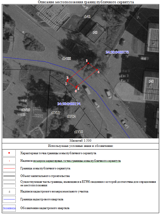 1280-ги оповещение.png