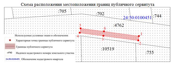 12860-ги схема.JPG
