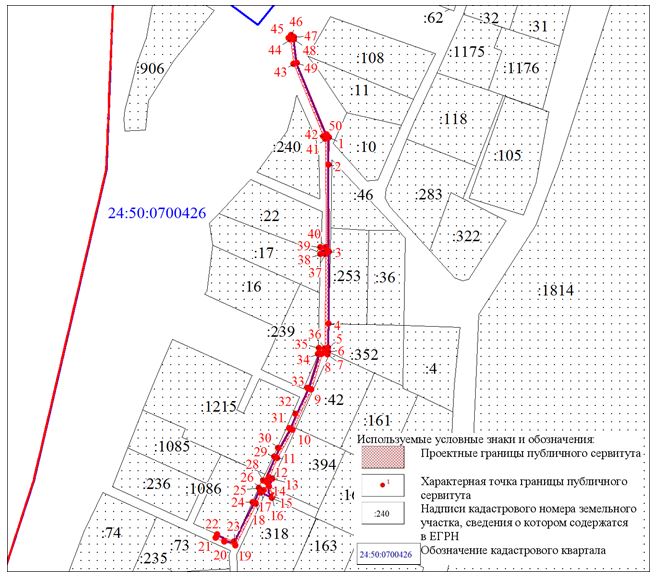 1297-ги схема.JPG