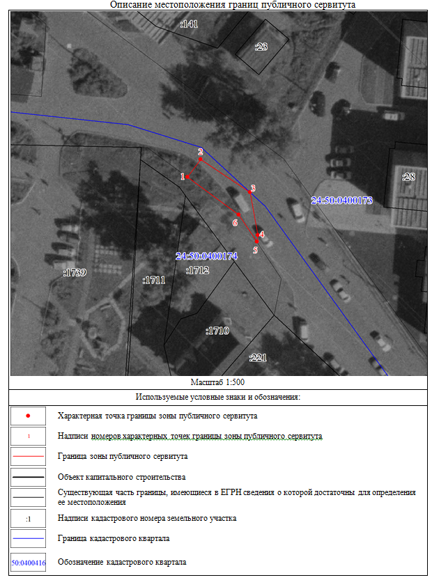 1323-ги оповещение.png