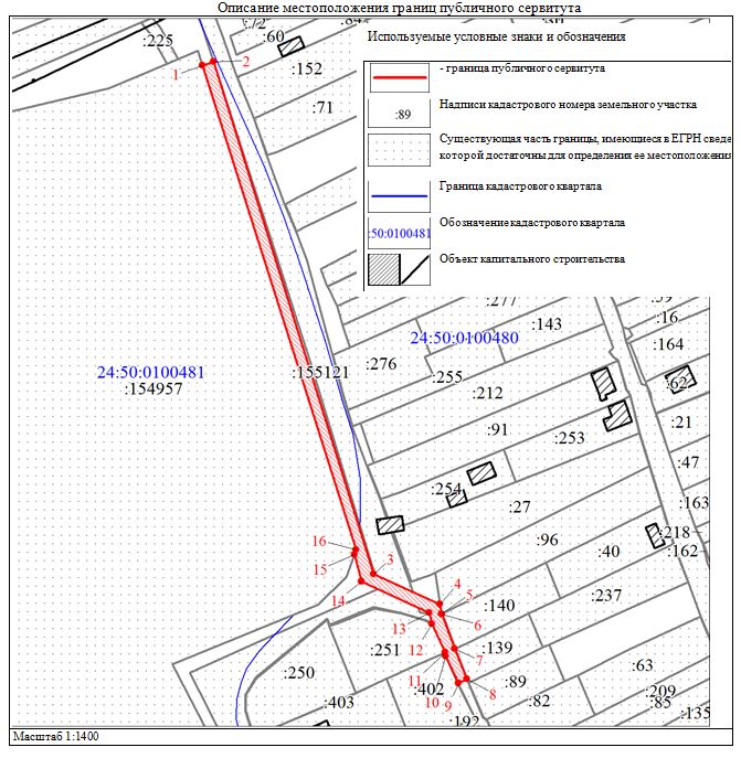 13810 схема.JPG
