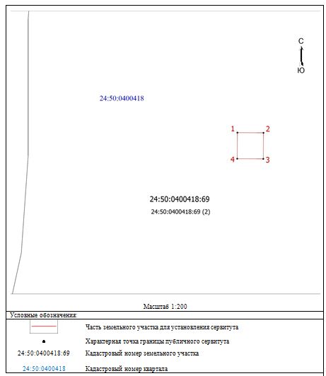 14114 схема.JPG