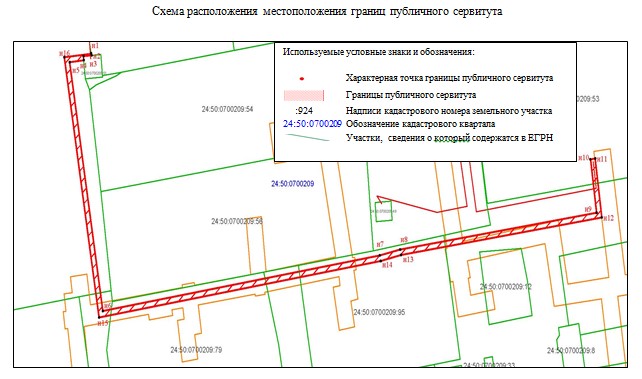 15579 схема.jpg