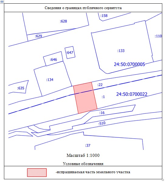 15682 схема.jpg