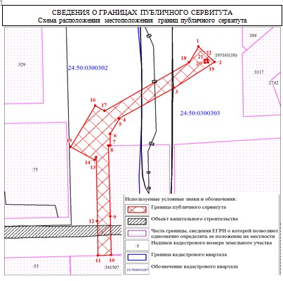 19088 схема.jpg