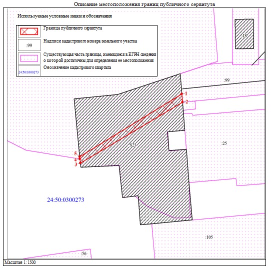 19845-ги схема.jpg