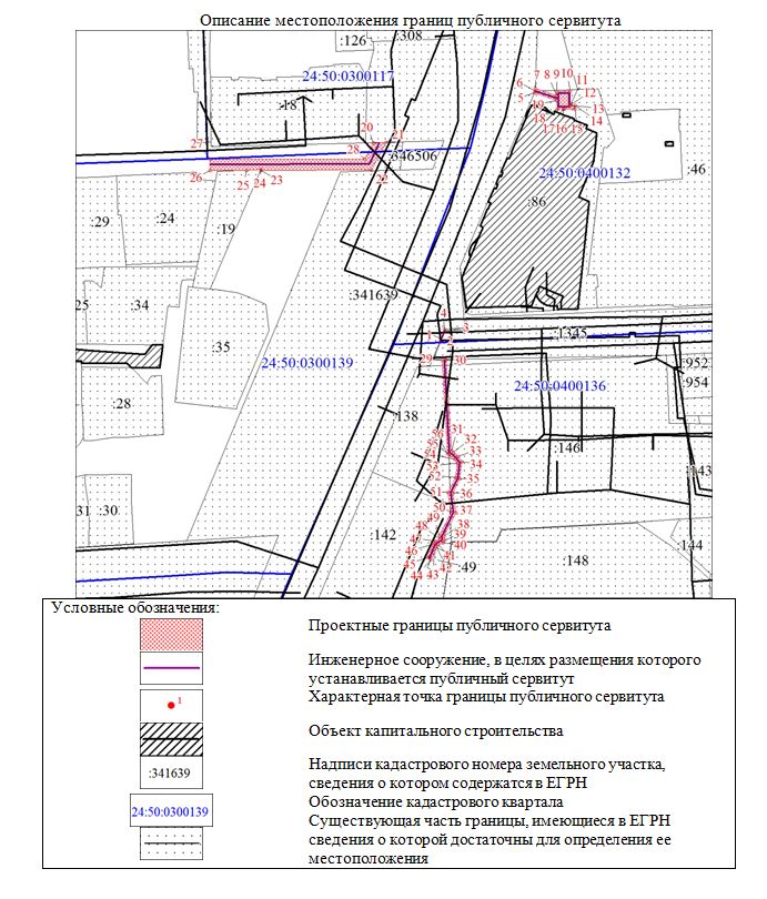 2764-ги ПАО_Россети Сибирь (схема).JPG