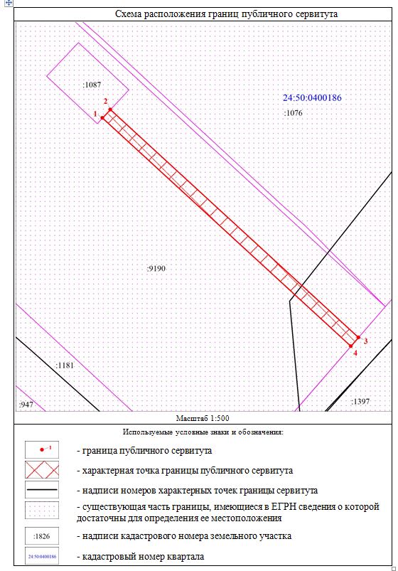 30502-ги Схема для публикации на сайте.JPG