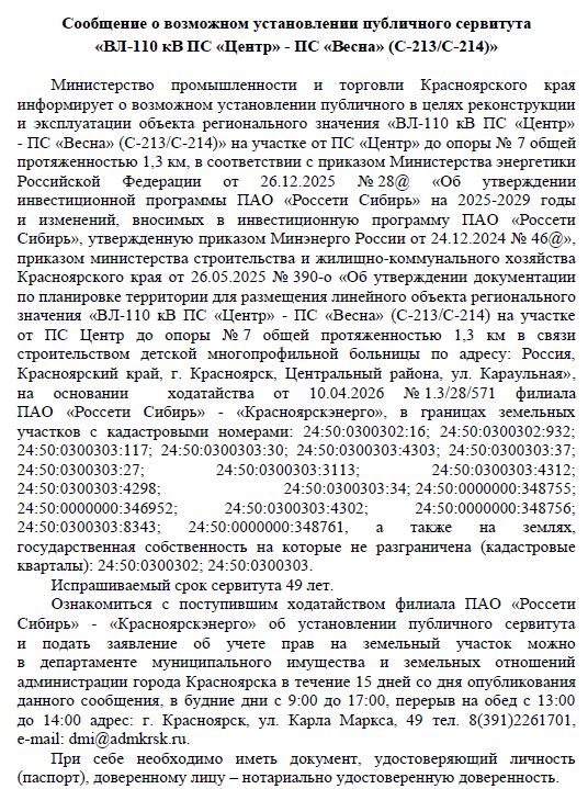 352-ги текст.JPG