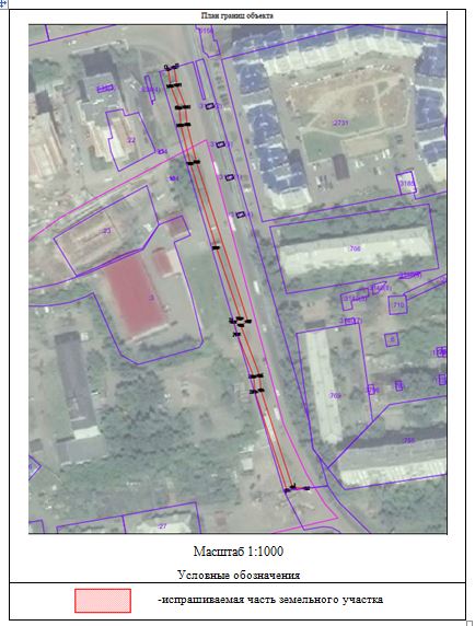 З-7776 схема.JPG